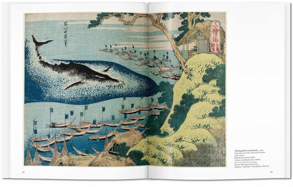 Taschen Basic Art Series 2.0 HOKUSAI