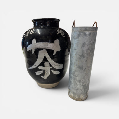 Rare 19th Century Tokkuri Ceramic Tea Jar