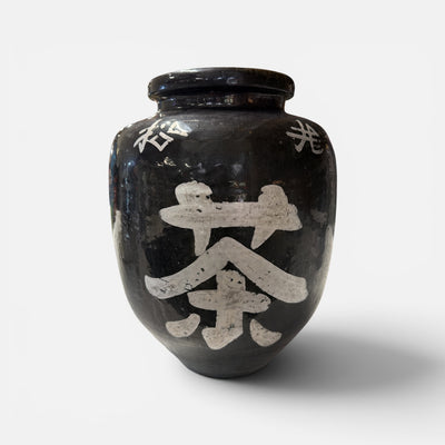 Rare 19th Century Tokkuri Ceramic Tea Jar