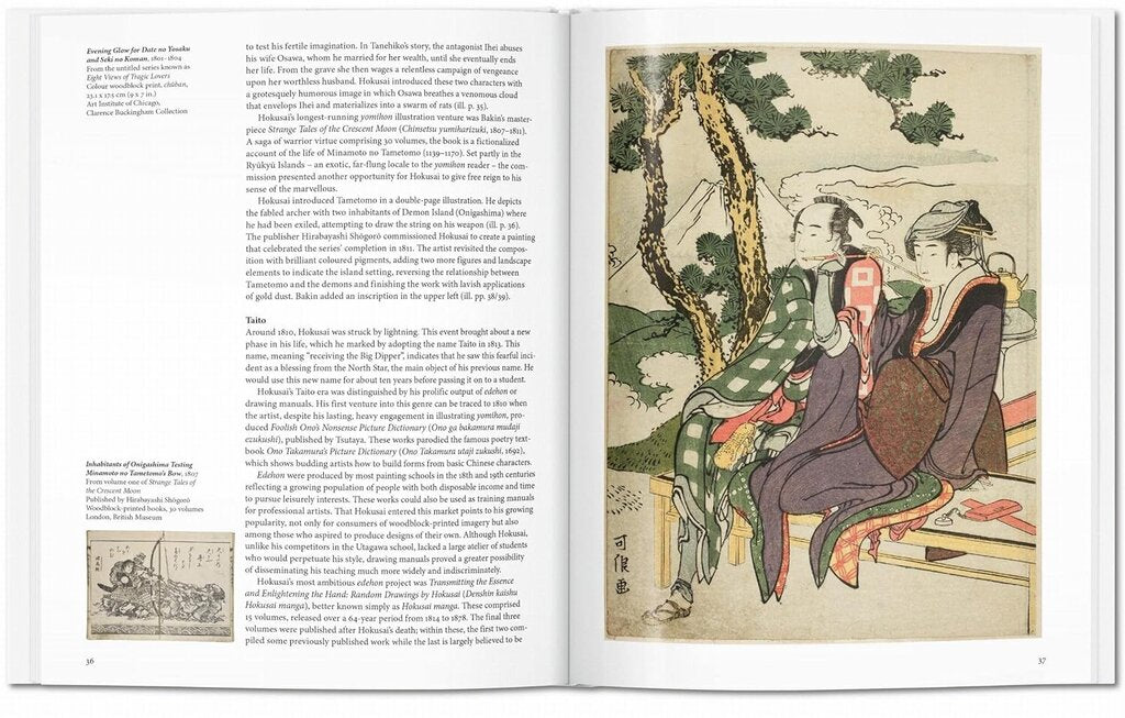 Taschen Basic Art Series 2.0 HOKUSAI